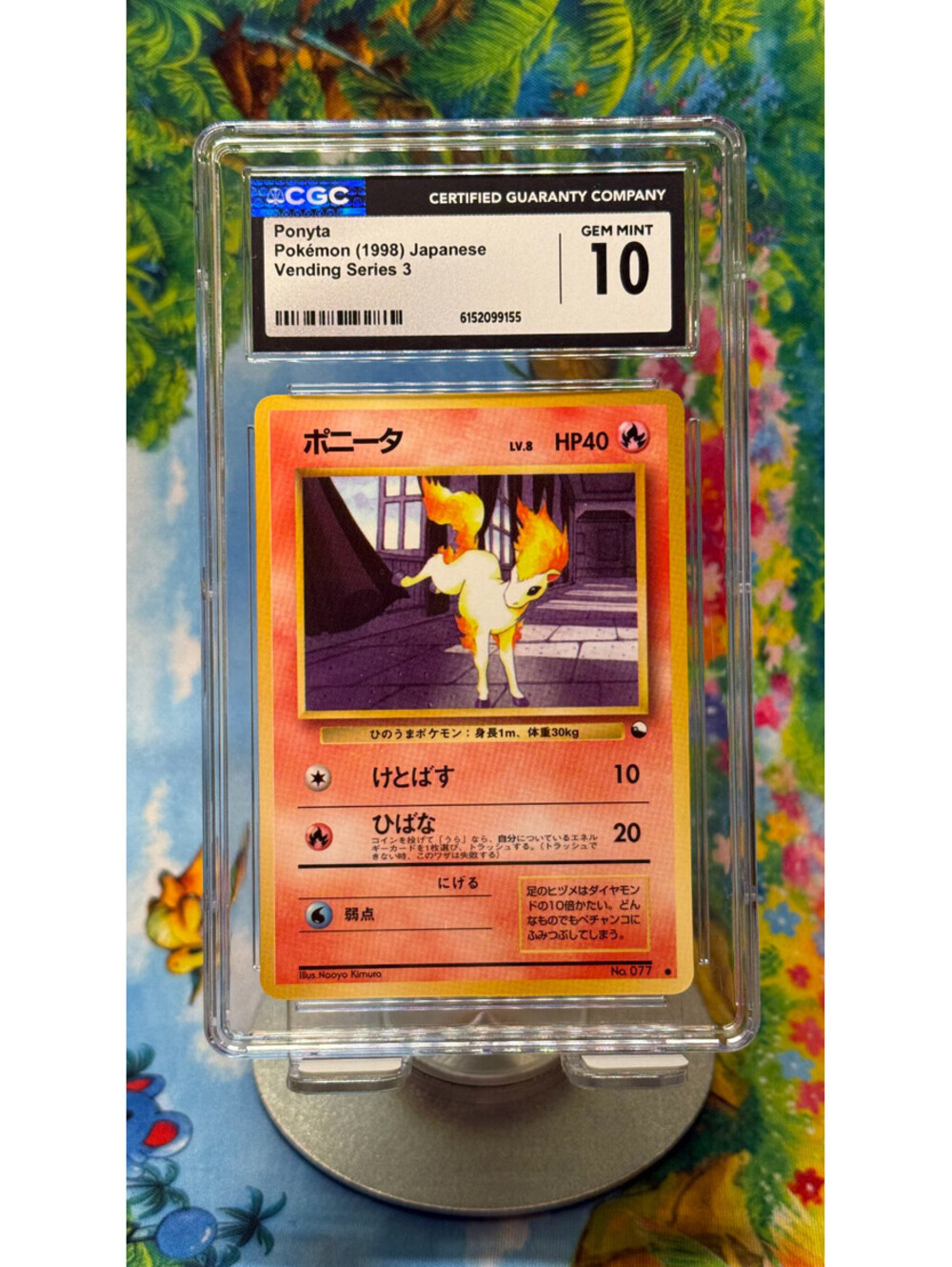 Ponyta Vending Series 3 No. 077 1998 Japanese CGC 10